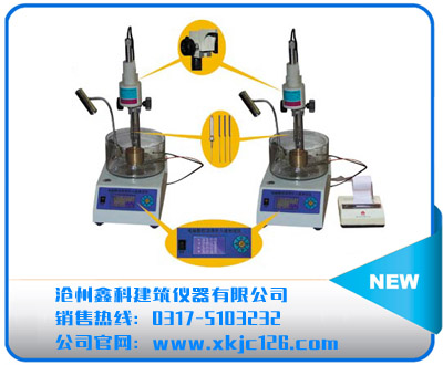 SZR-8、9型瀝青針入度儀